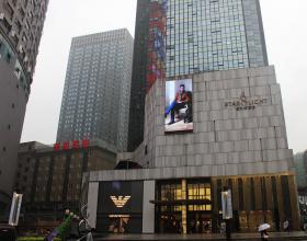 重慶—星光68購物廣場