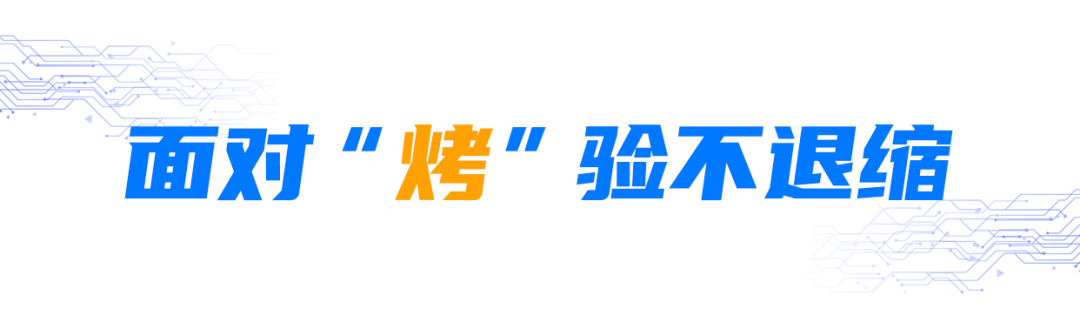 戰高溫斗酷暑：記奮戰在宜賓五糧液機場一線的保潔員